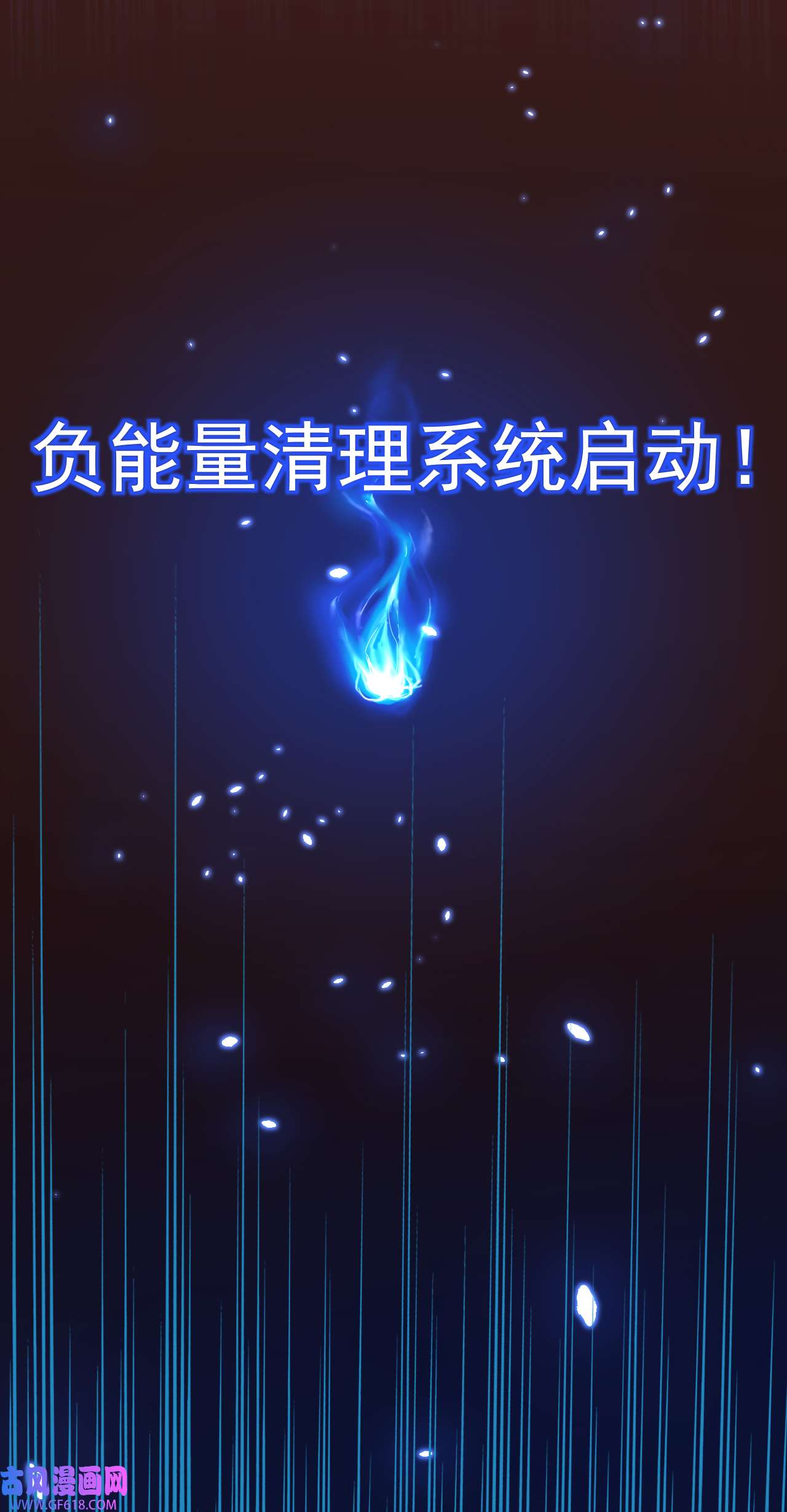 女阎罗的任务指南第8话 拿到请柬