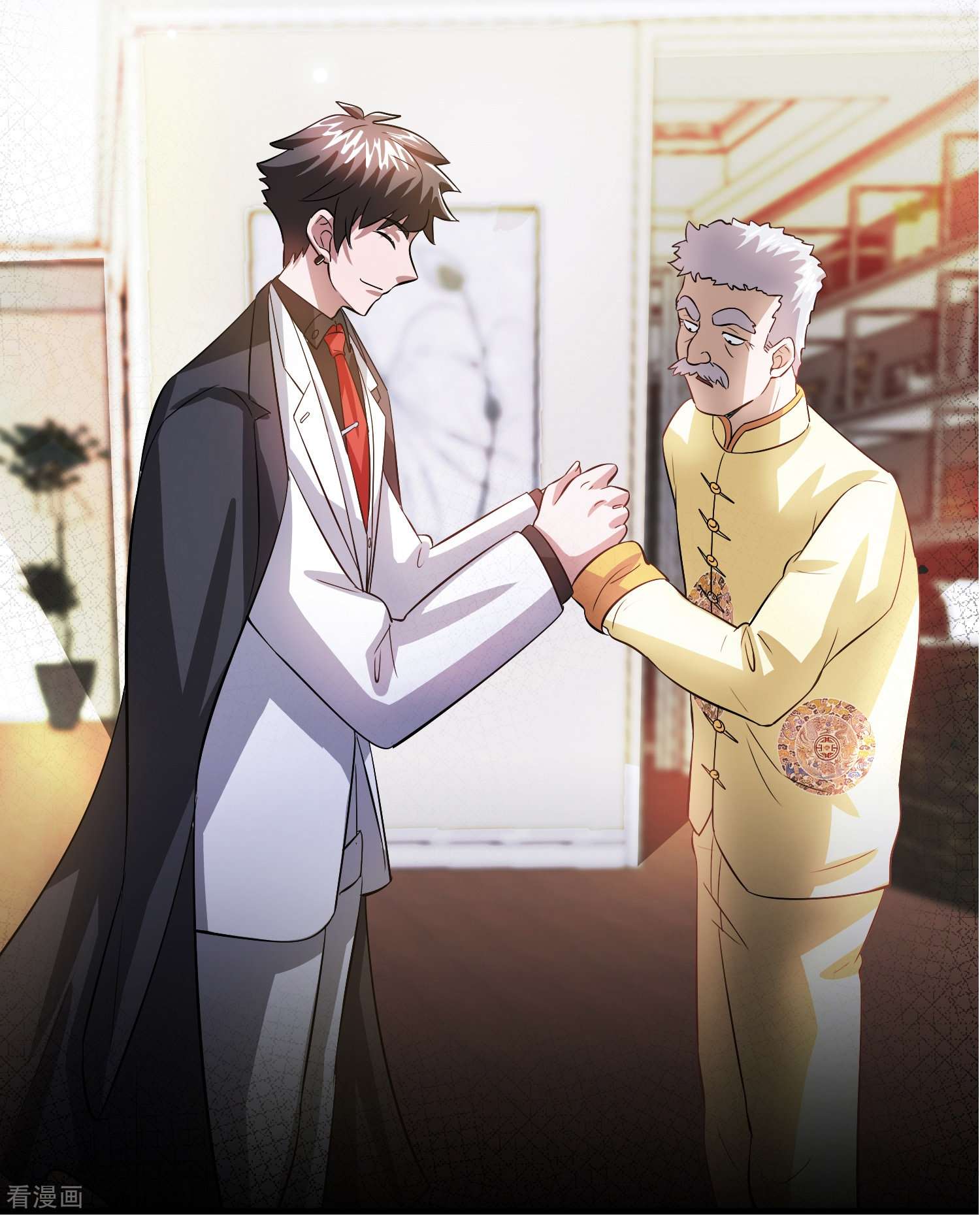 修仙从带货开始第2话 异世神药！