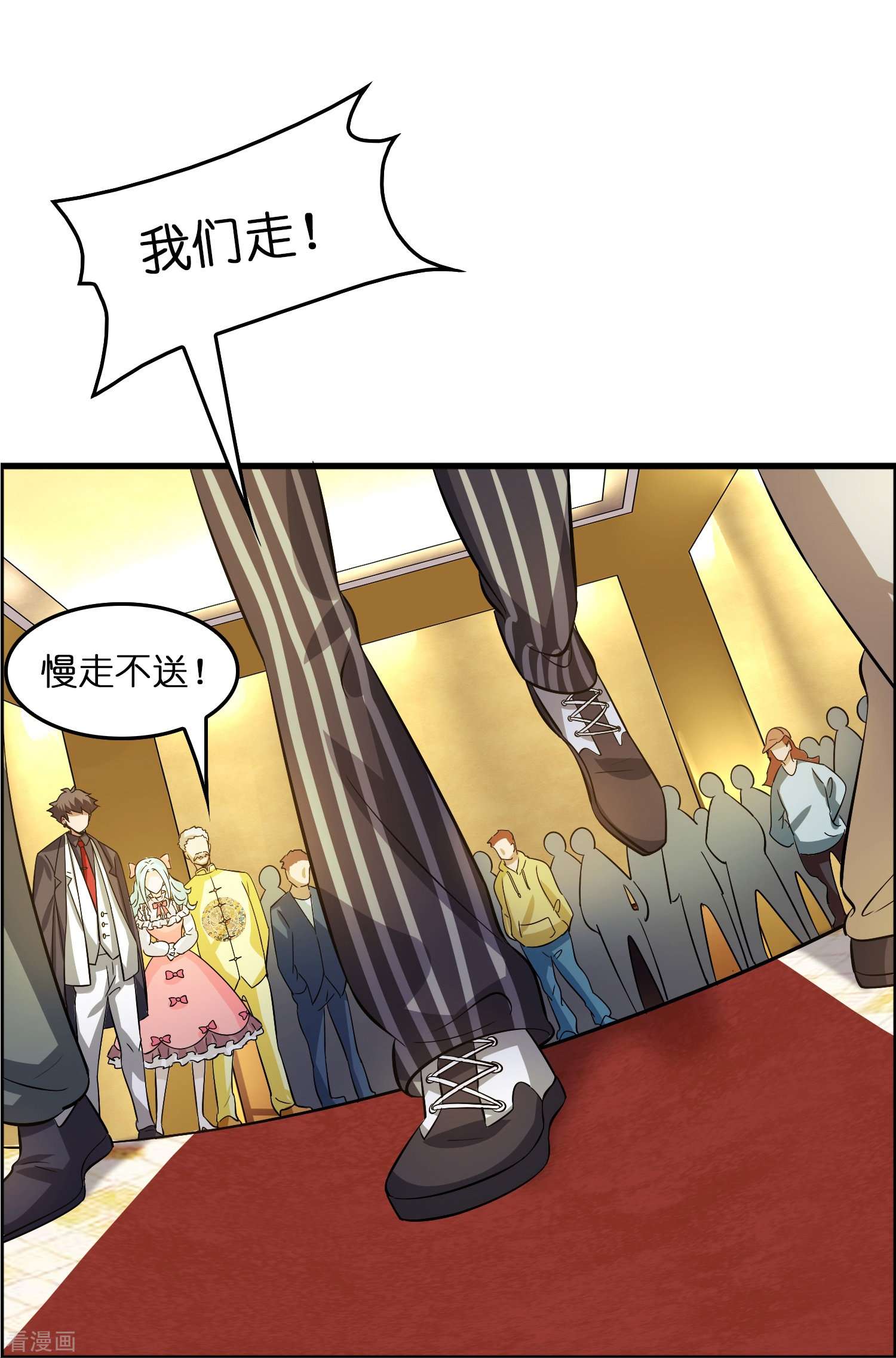 修仙从带货开始第2话 异世神药！