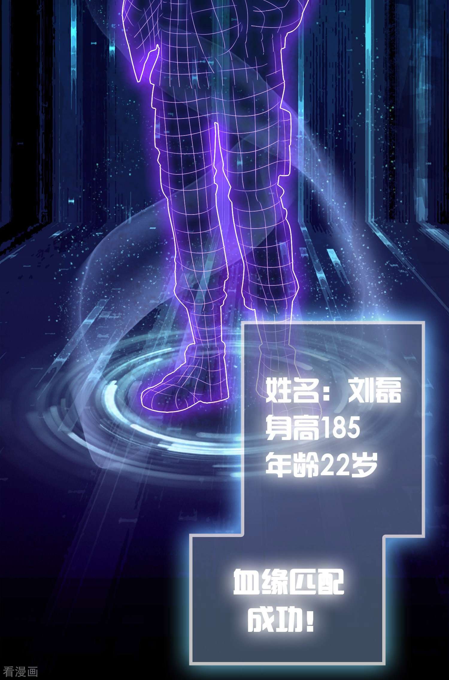 修仙从带货开始第3话 绑定店铺系统