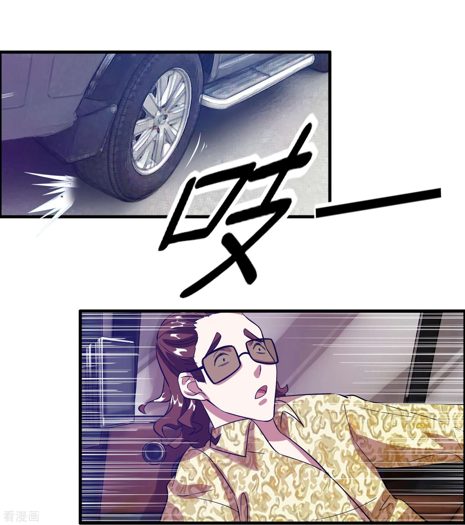 修仙从带货开始第6话 人渣，放开她！