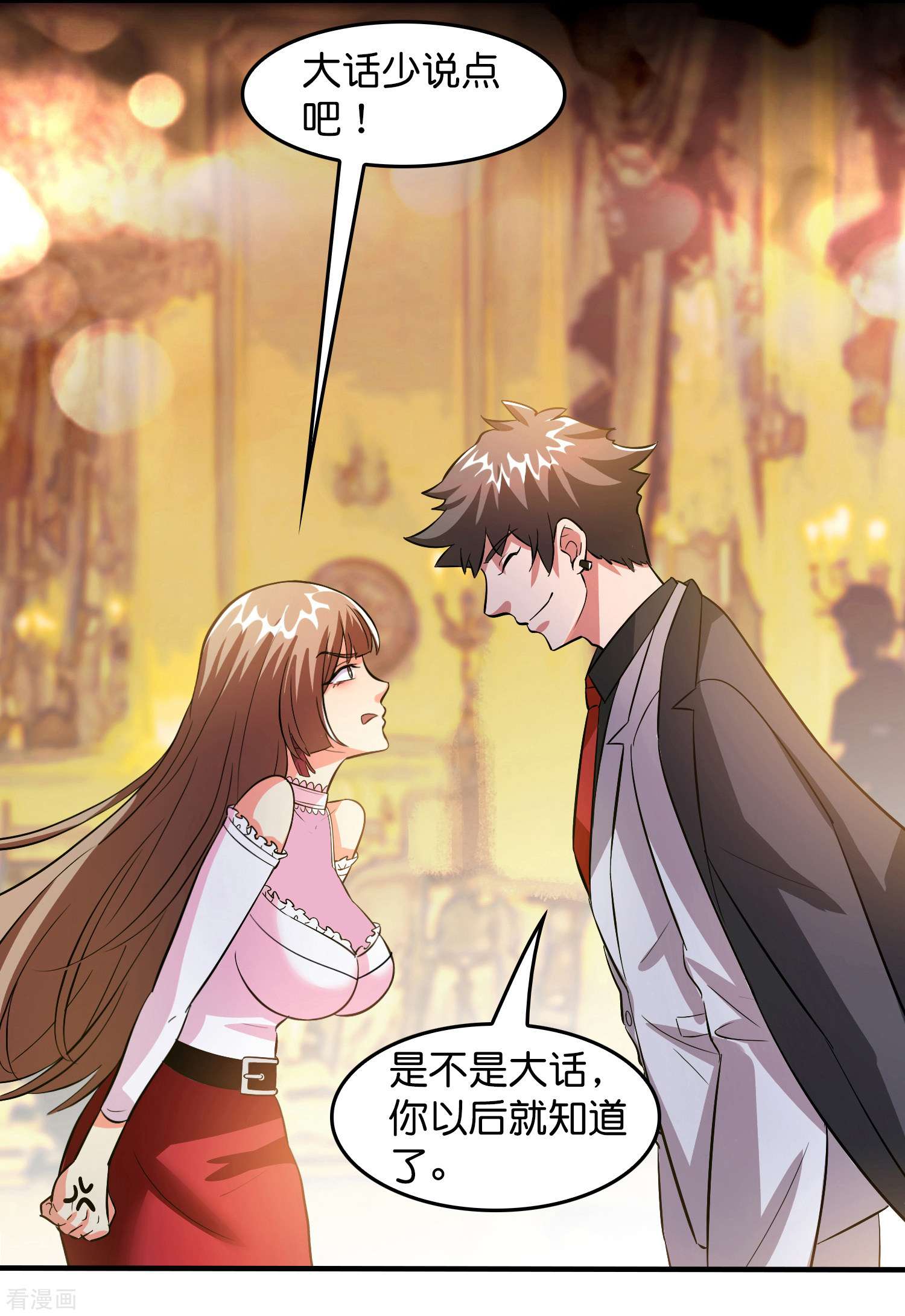 修仙从带货开始第6话 人渣，放开她！