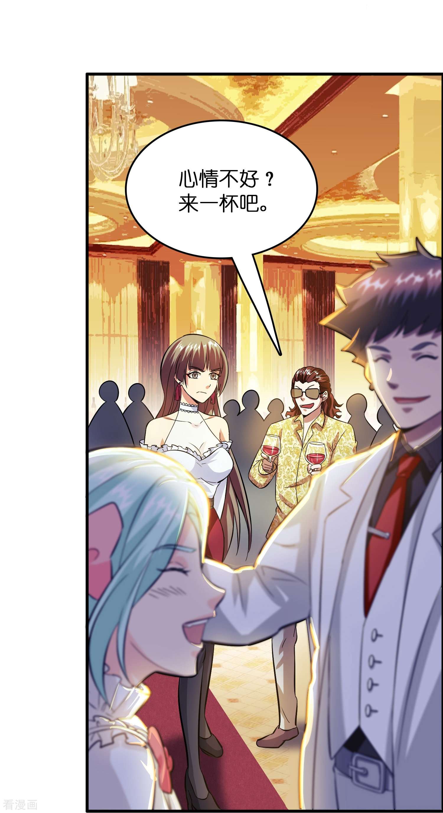 修仙从带货开始第6话 人渣，放开她！