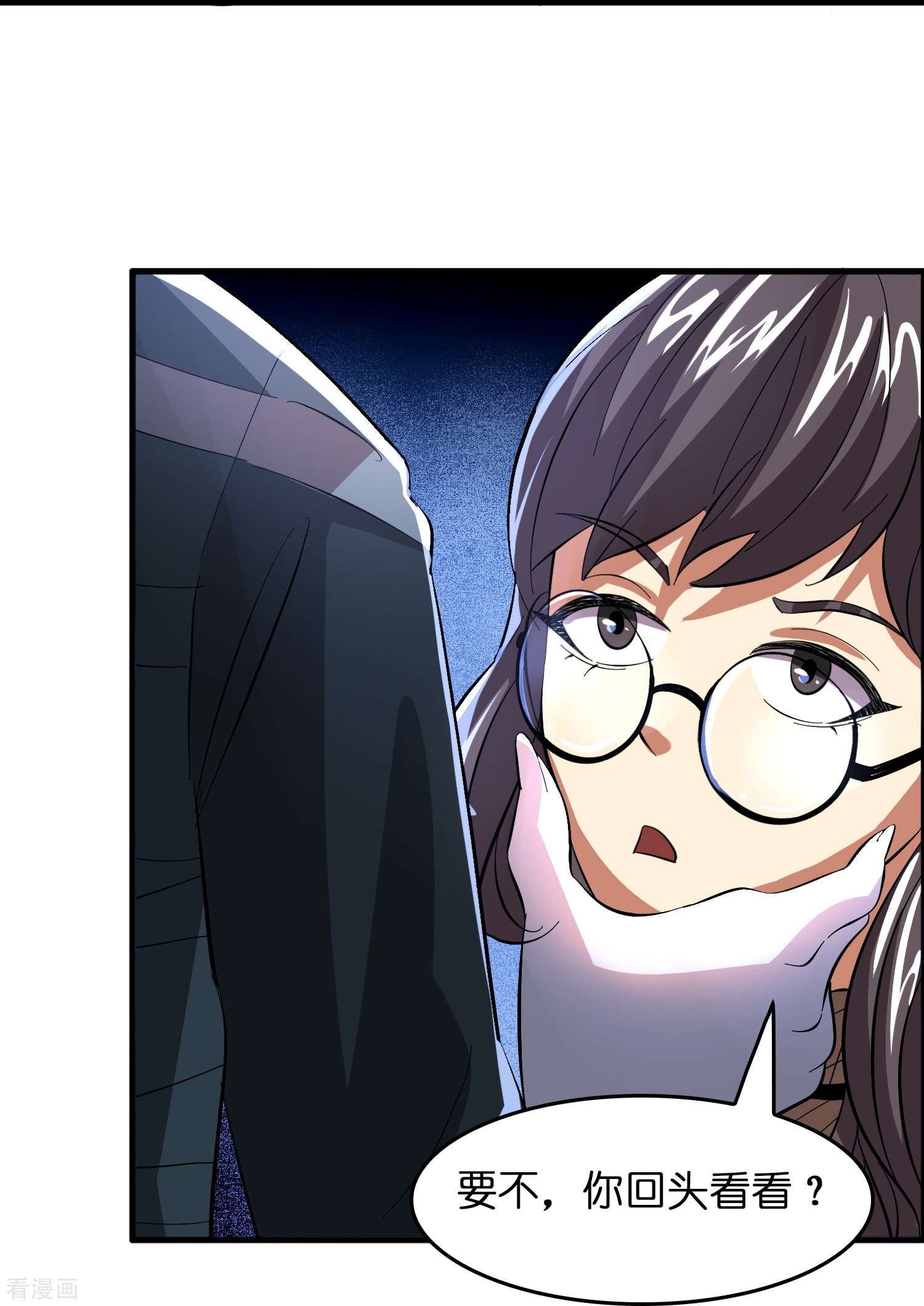 修仙从带货开始第10话 闯关，救巧巧！