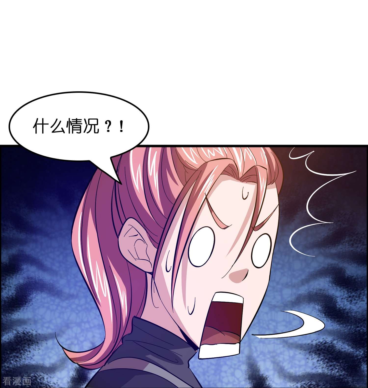 修仙从带货开始第10话 闯关，救巧巧！