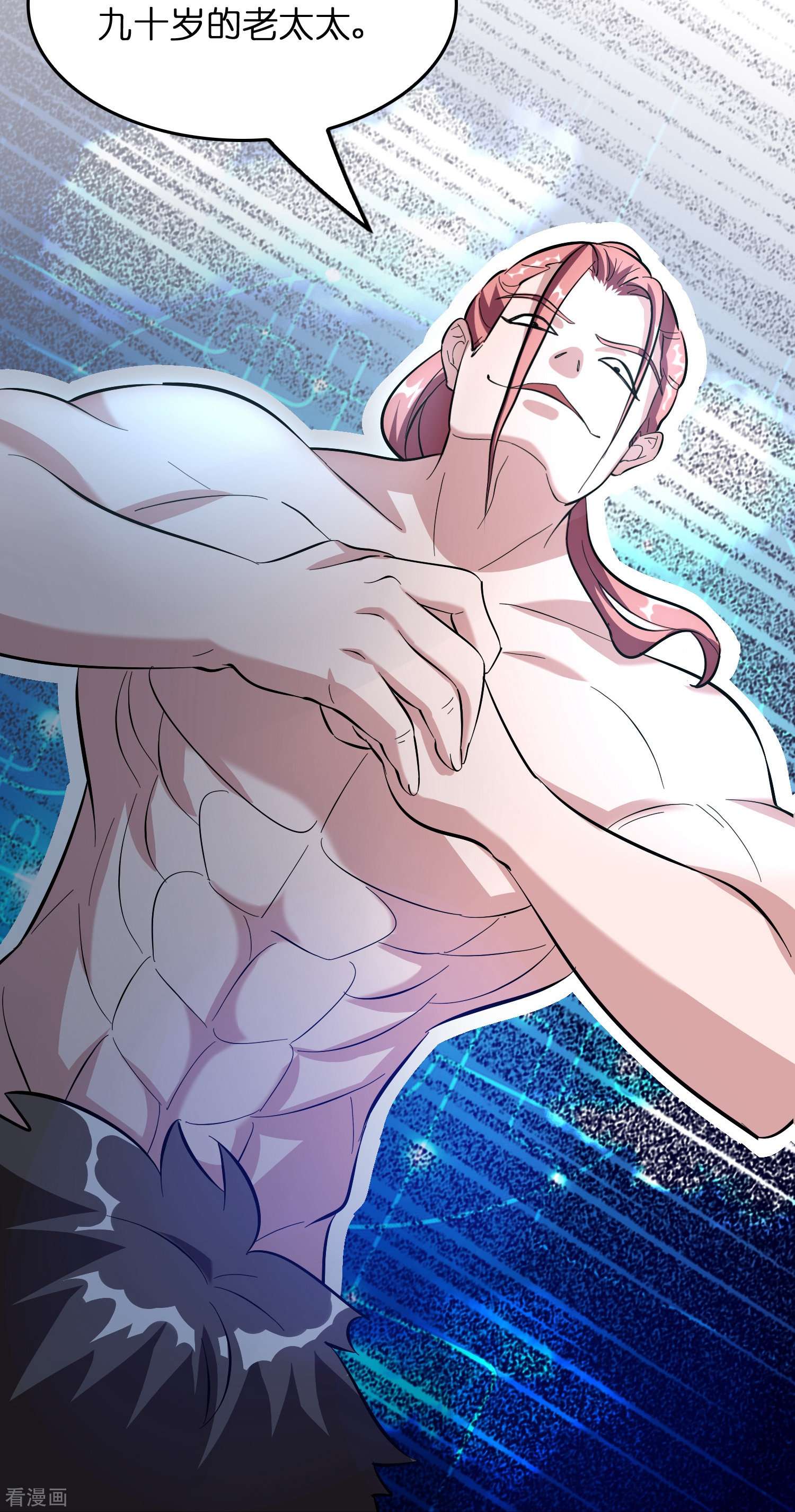 修仙从带货开始第10话 闯关，救巧巧！