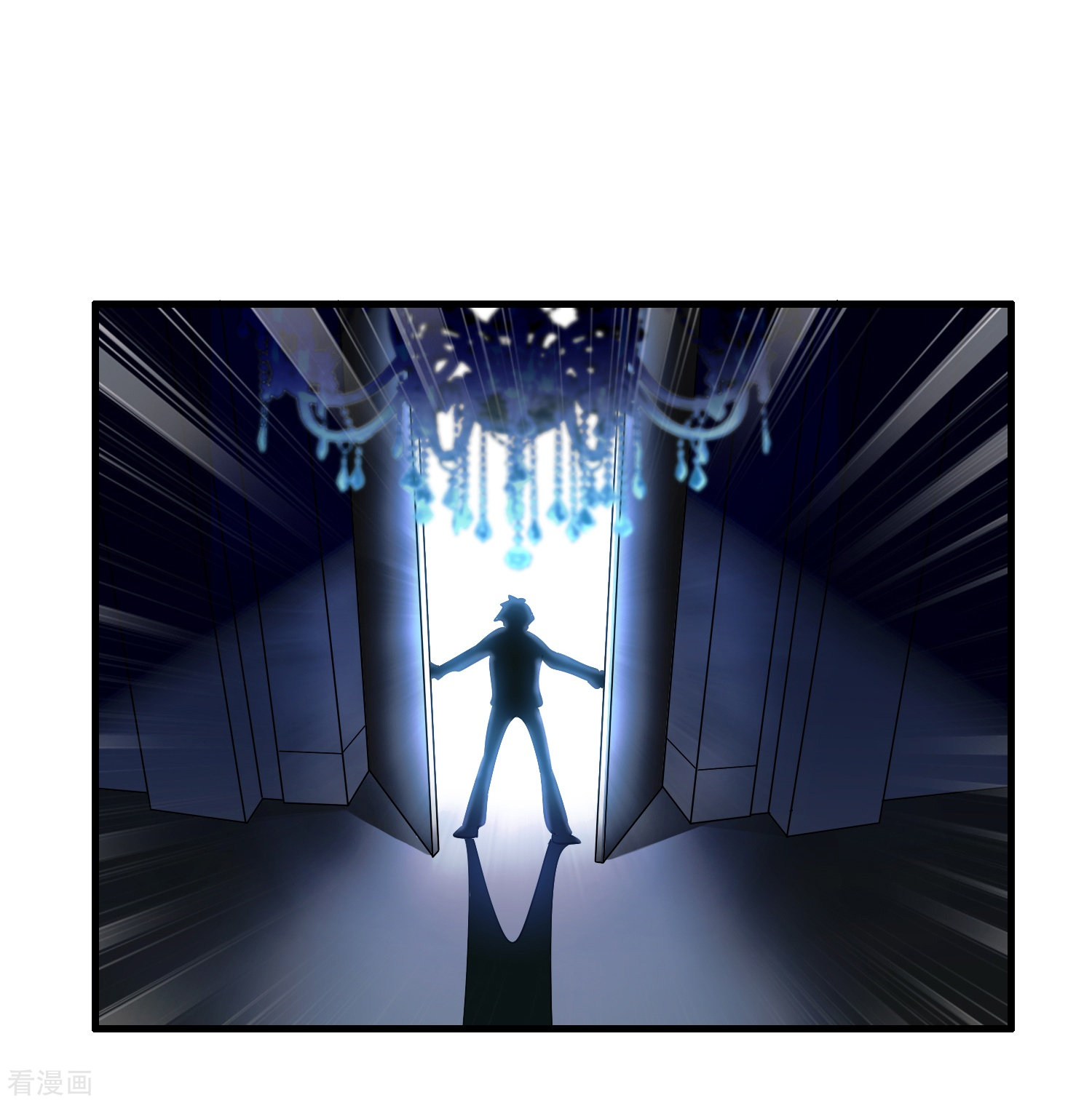 修仙从带货开始第10话 闯关，救巧巧！