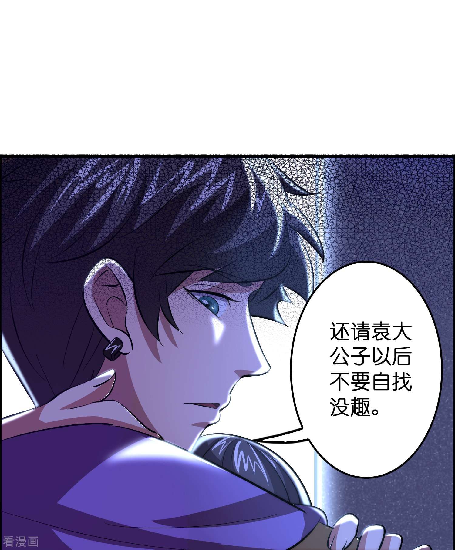 修仙从带货开始第11话 我预判了你的预判