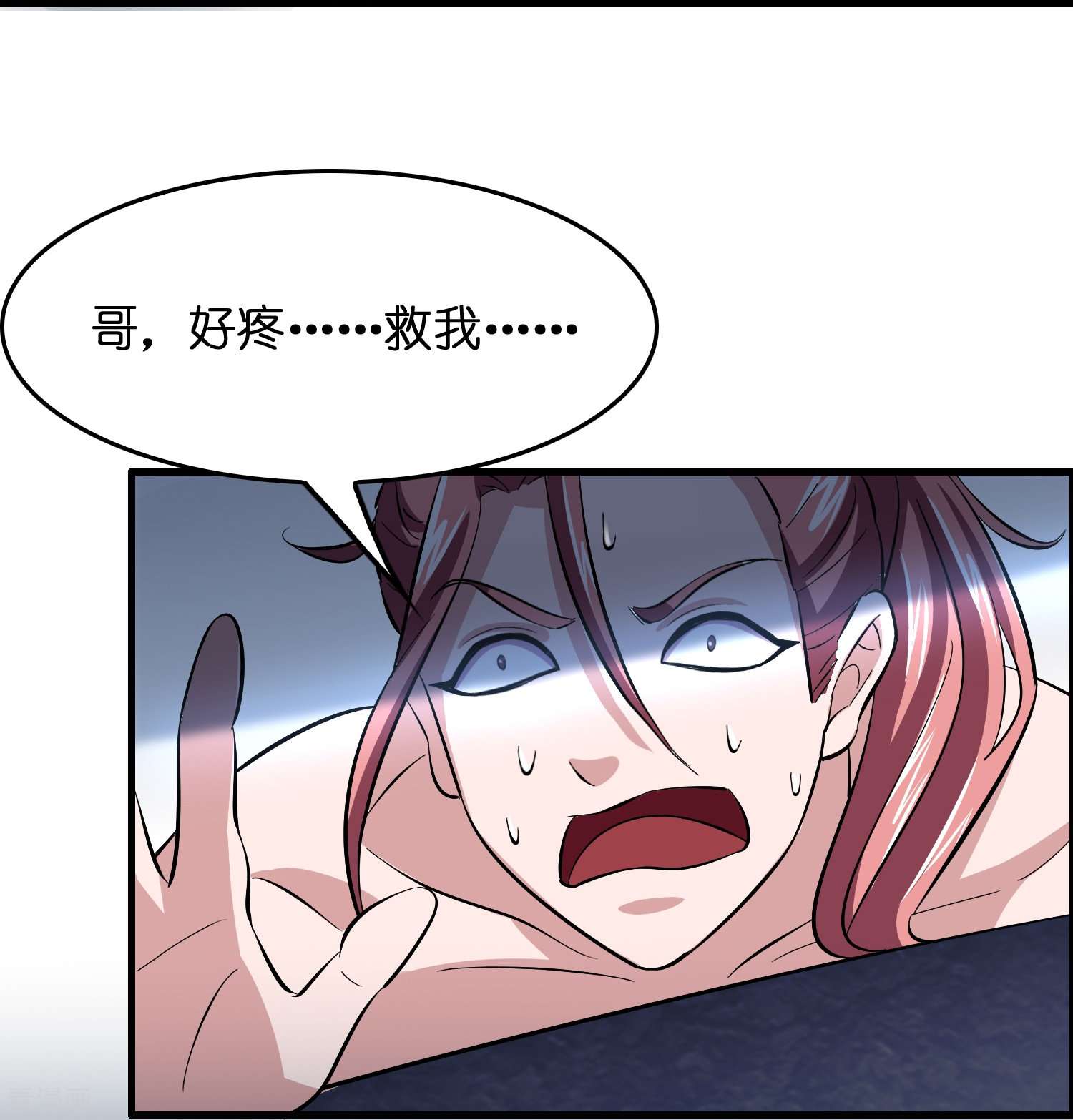 修仙从带货开始第11话 我预判了你的预判