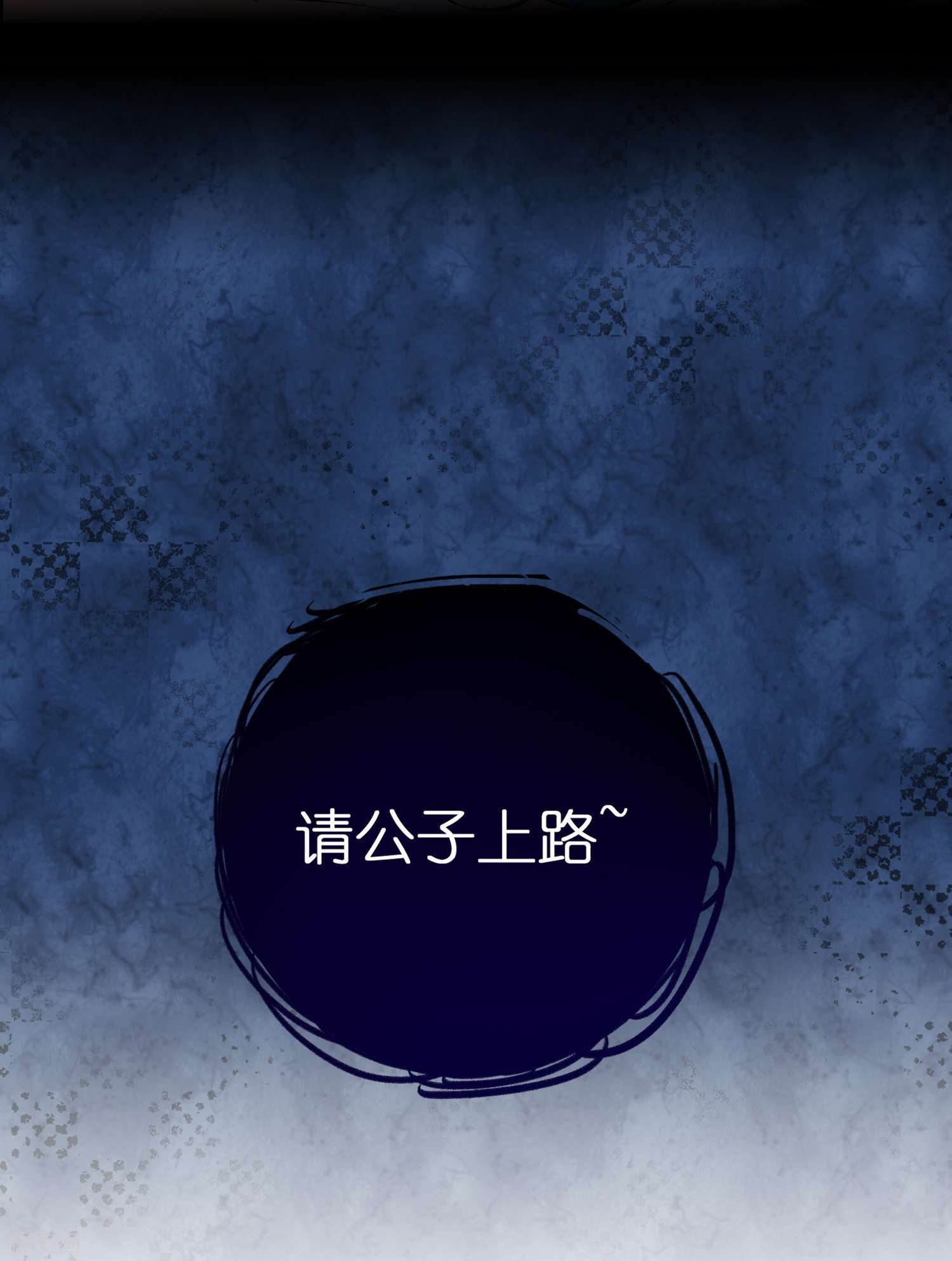 修仙从带货开始第11话 我预判了你的预判