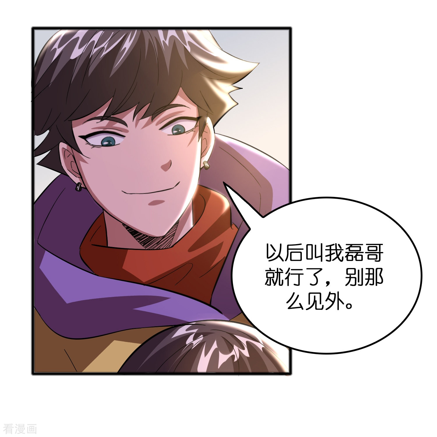 修仙从带货开始第11话 我预判了你的预判