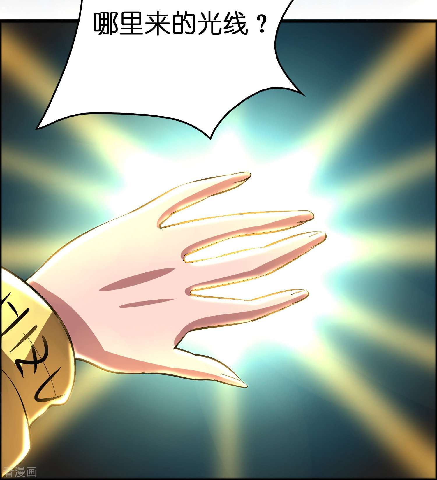 修仙从带货开始第11话 我预判了你的预判