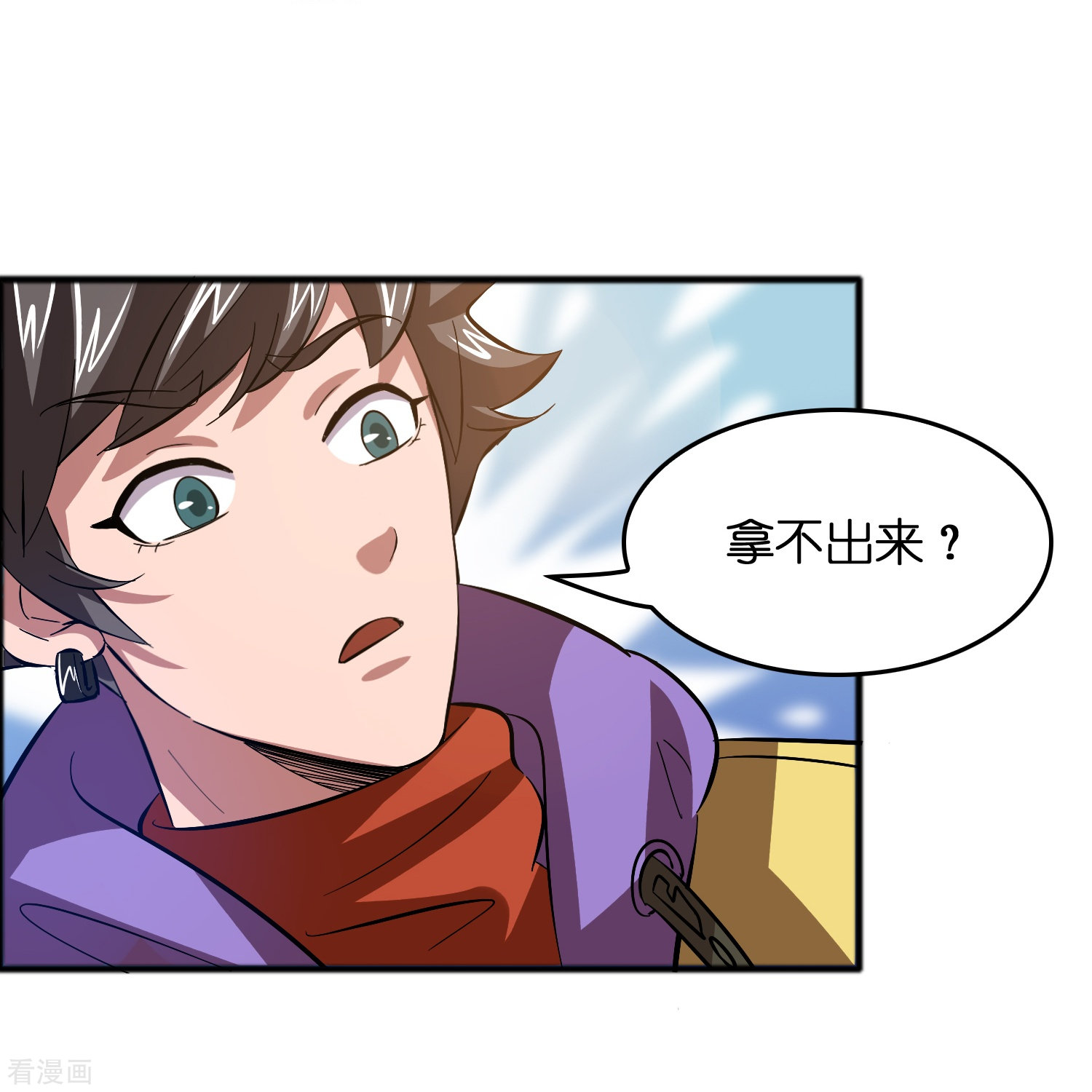 修仙从带货开始第11话 我预判了你的预判