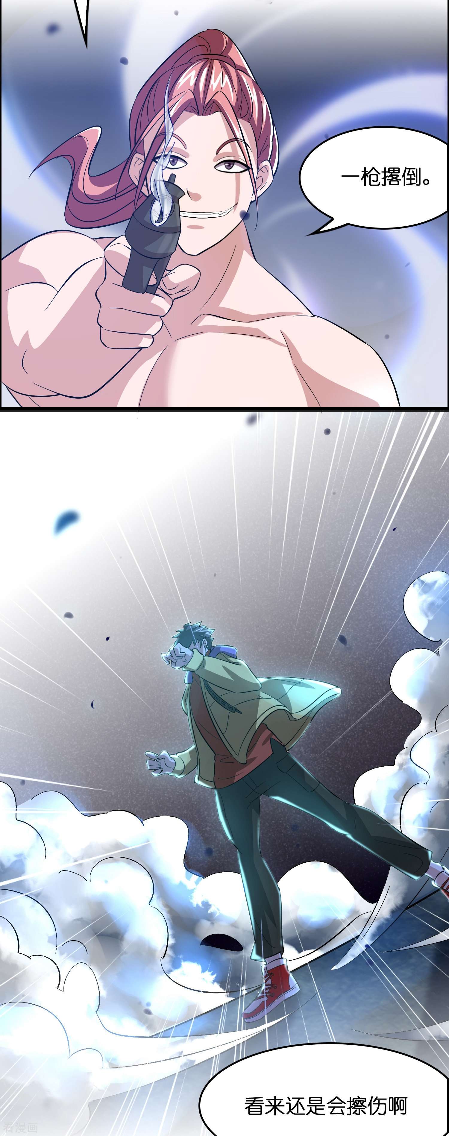 修仙从带货开始第11话 我预判了你的预判