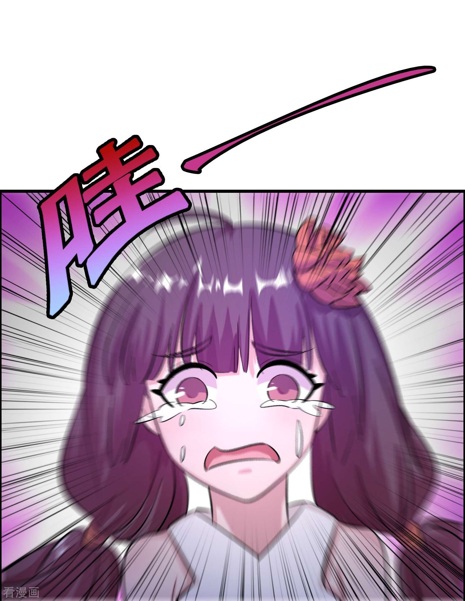 修仙从带货开始第12话 熊孩子欠教训