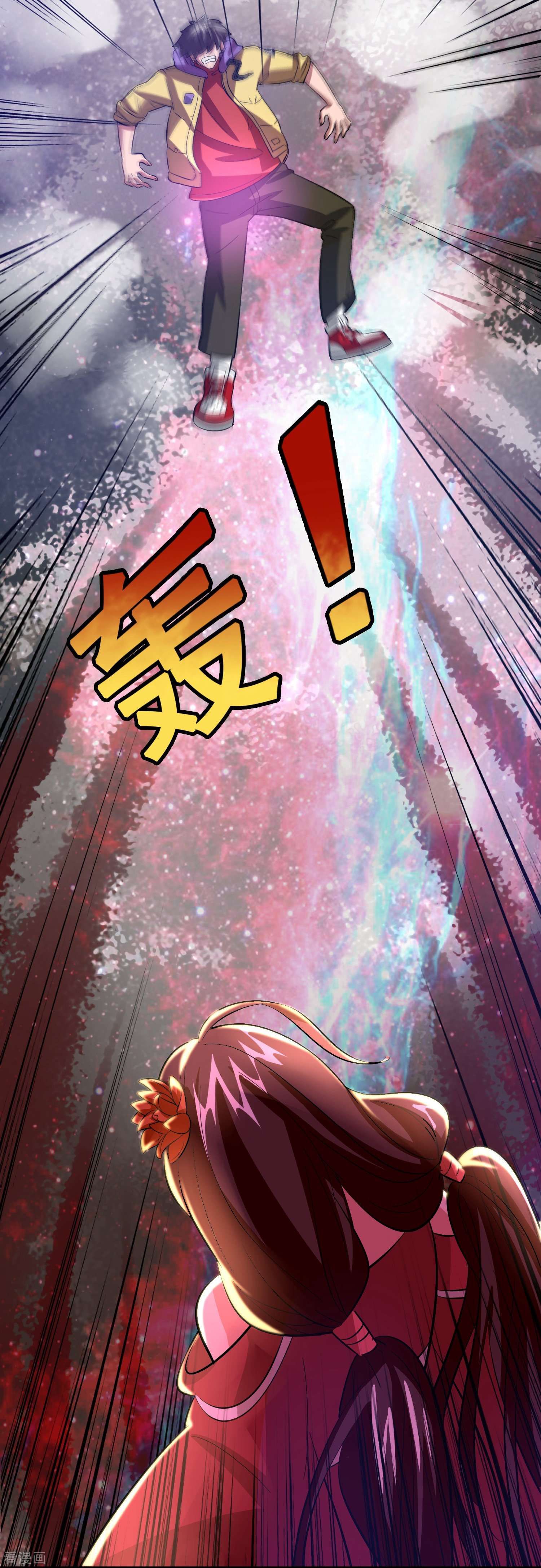 修仙从带货开始第12话 熊孩子欠教训