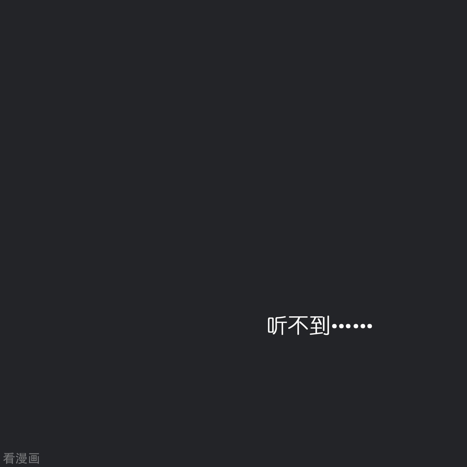 修仙从带货开始第14话 异能对抗！