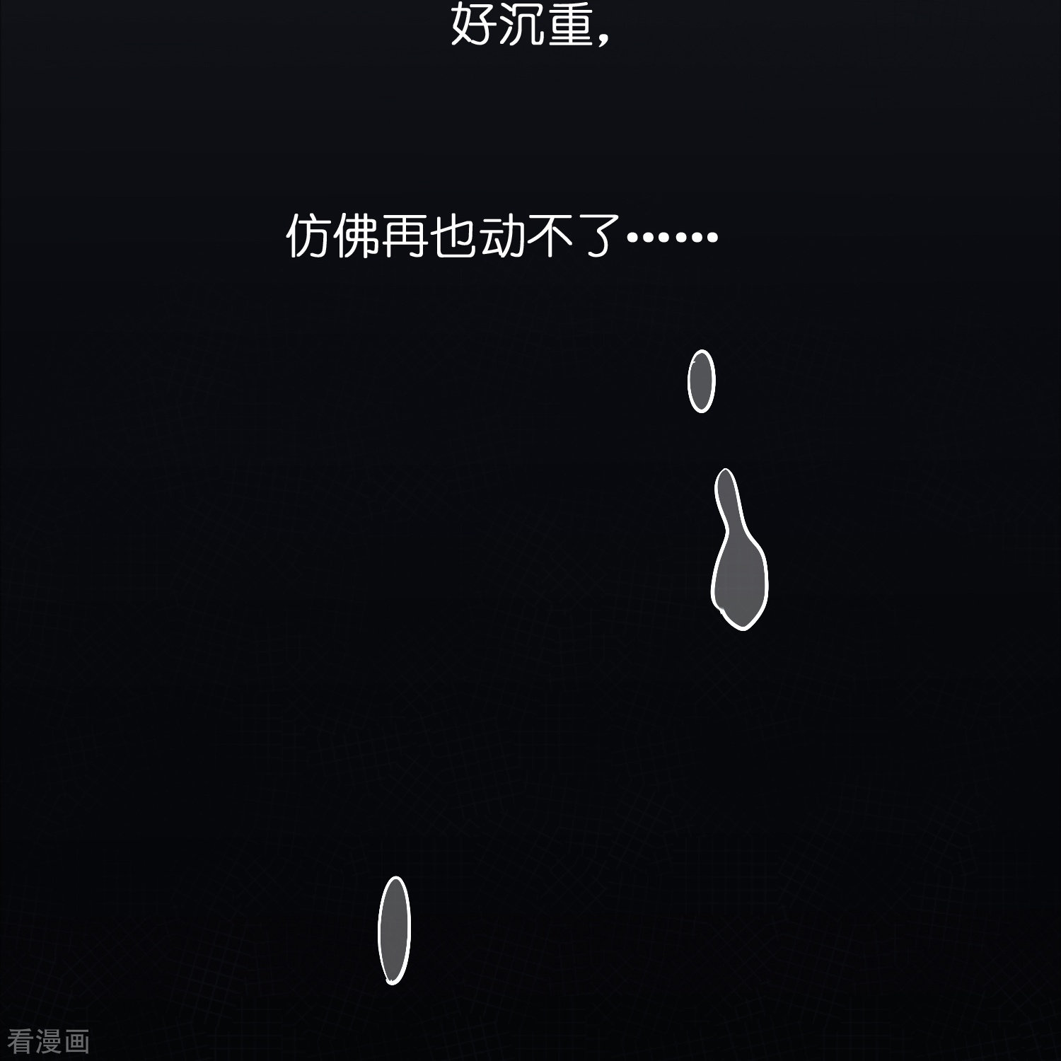 修仙从带货开始第14话 异能对抗！