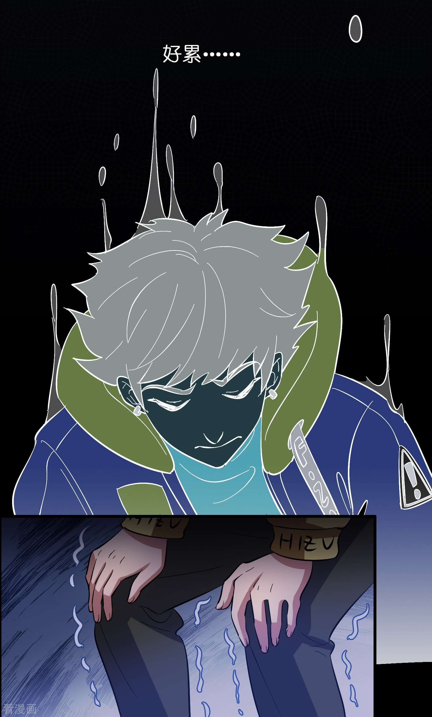 修仙从带货开始第14话 异能对抗！