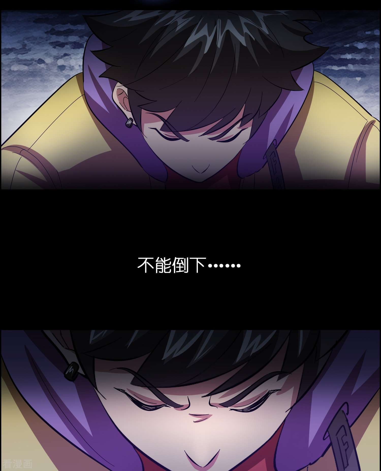 修仙从带货开始第14话 异能对抗！