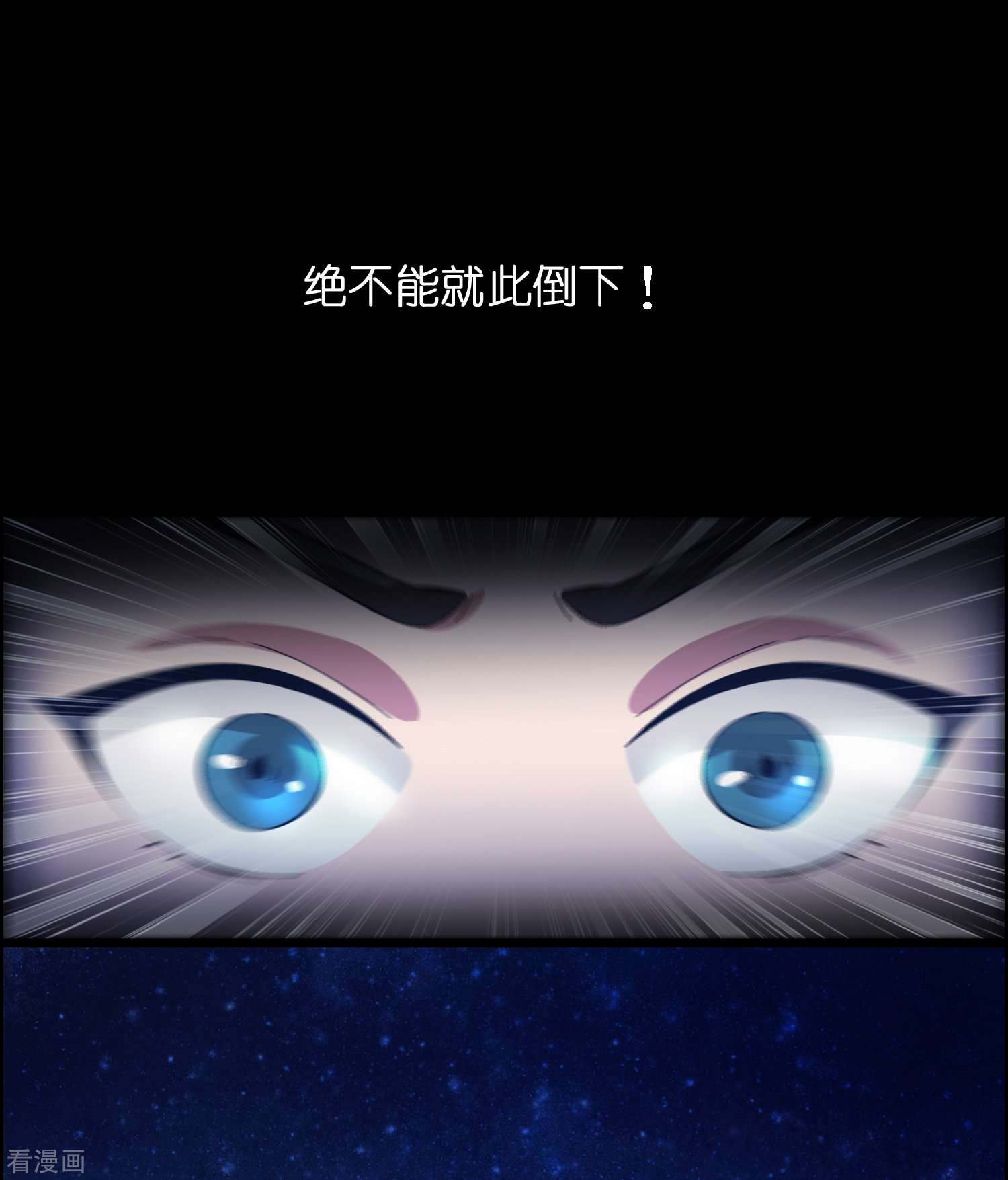修仙从带货开始第14话 异能对抗！