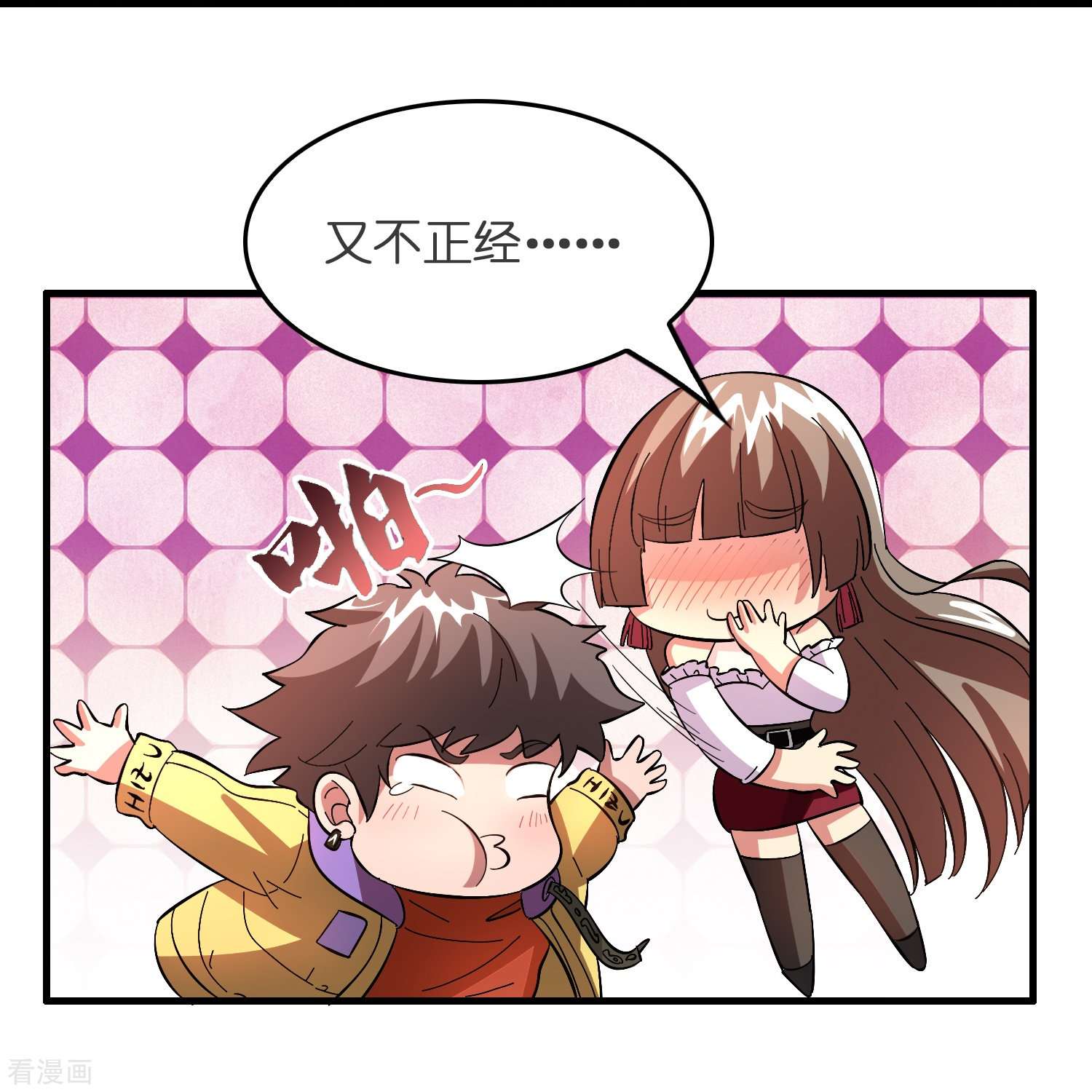 修仙从带货开始第14话 异能对抗！
