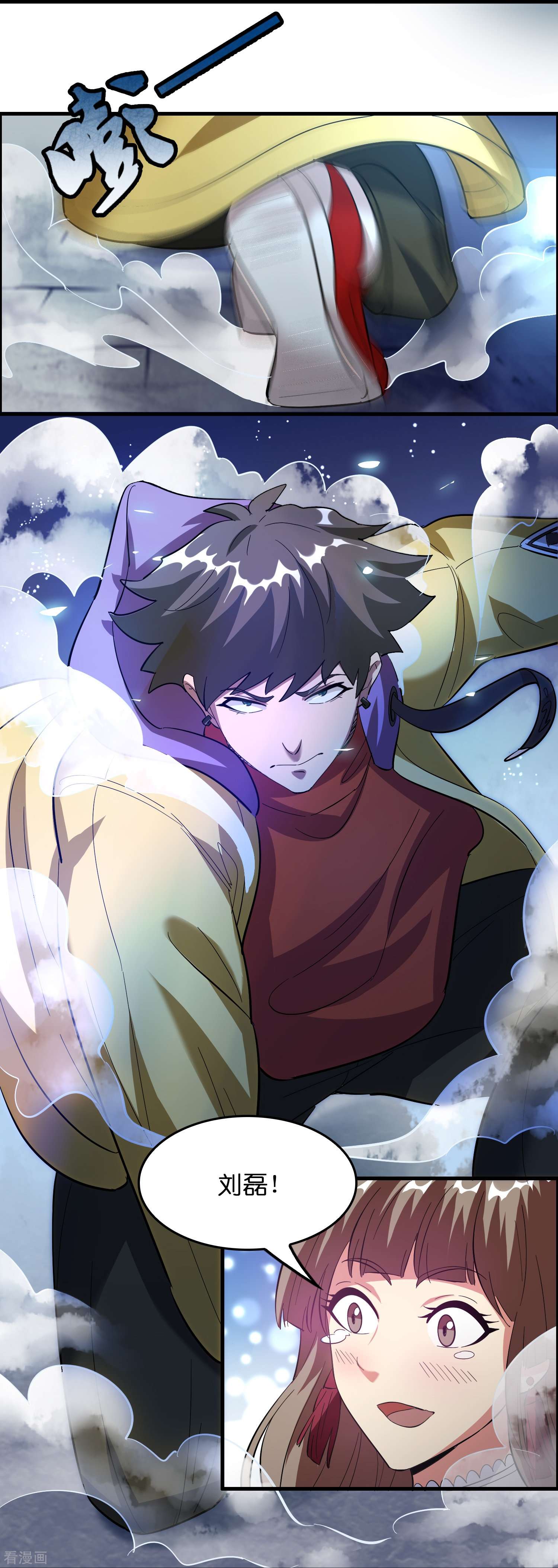 修仙从带货开始第14话 异能对抗！