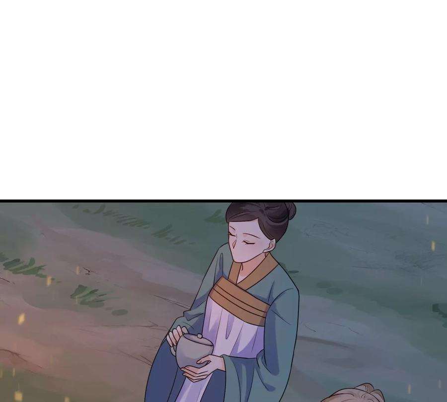 战神狂妃：凤倾天下第248话 深夜刺杀