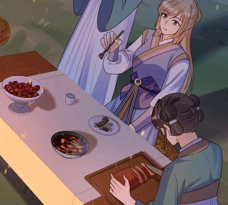 战神狂妃：凤倾天下第248话 深夜刺杀