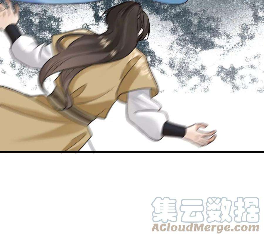 战神狂妃：凤倾天下第248话 深夜刺杀