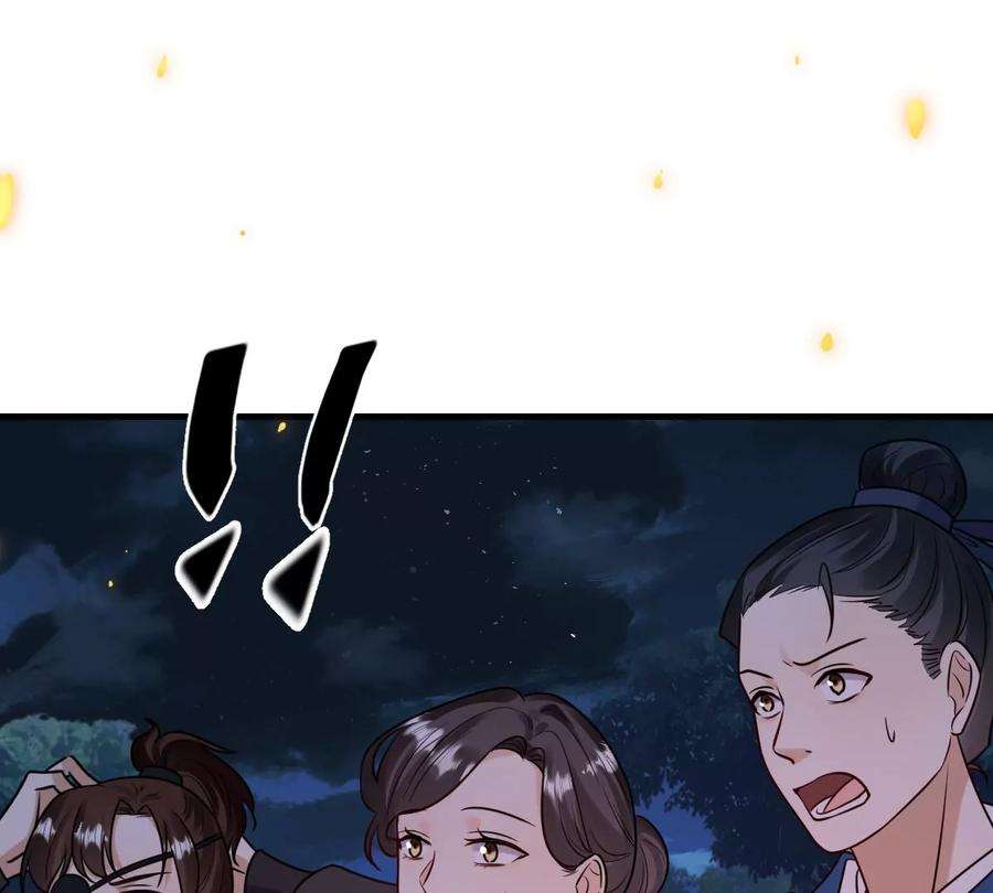 战神狂妃：凤倾天下第248话 深夜刺杀