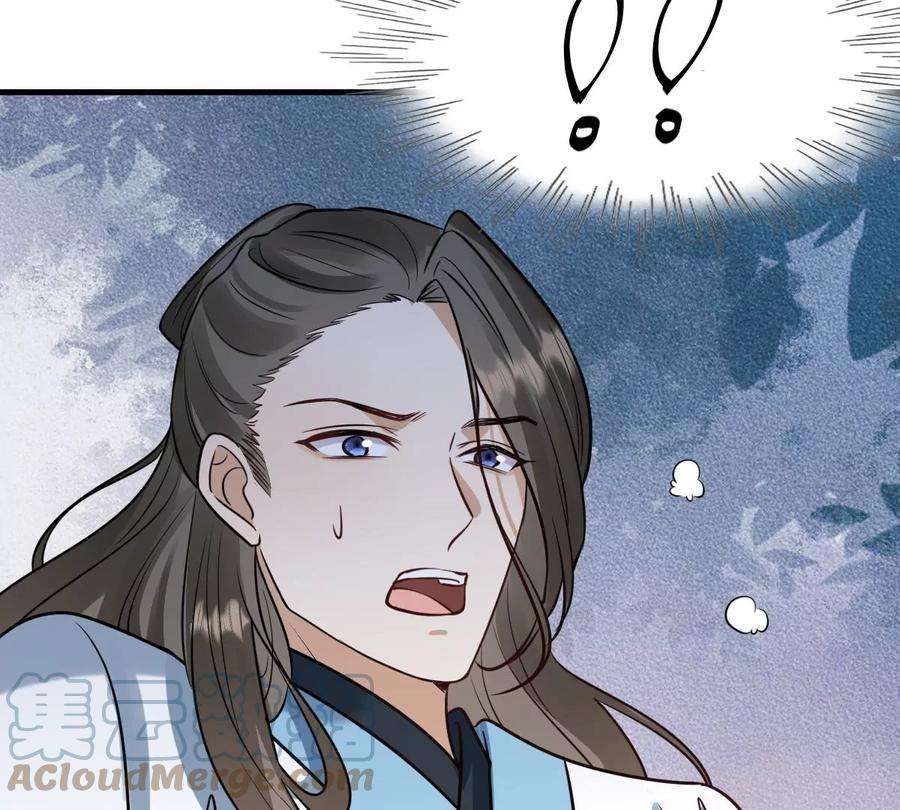 战神狂妃：凤倾天下第248话 深夜刺杀