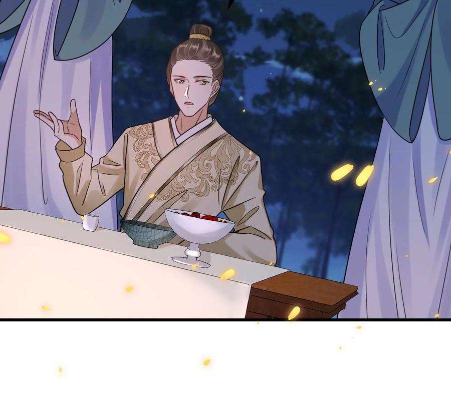 战神狂妃：凤倾天下第248话 深夜刺杀