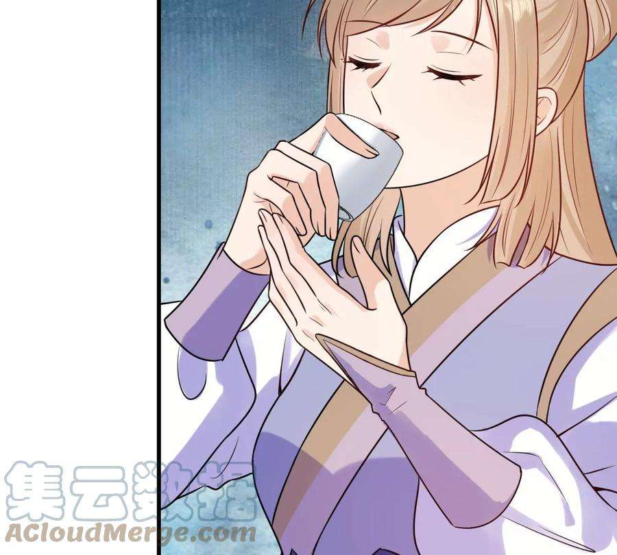 战神狂妃：凤倾天下第248话 深夜刺杀