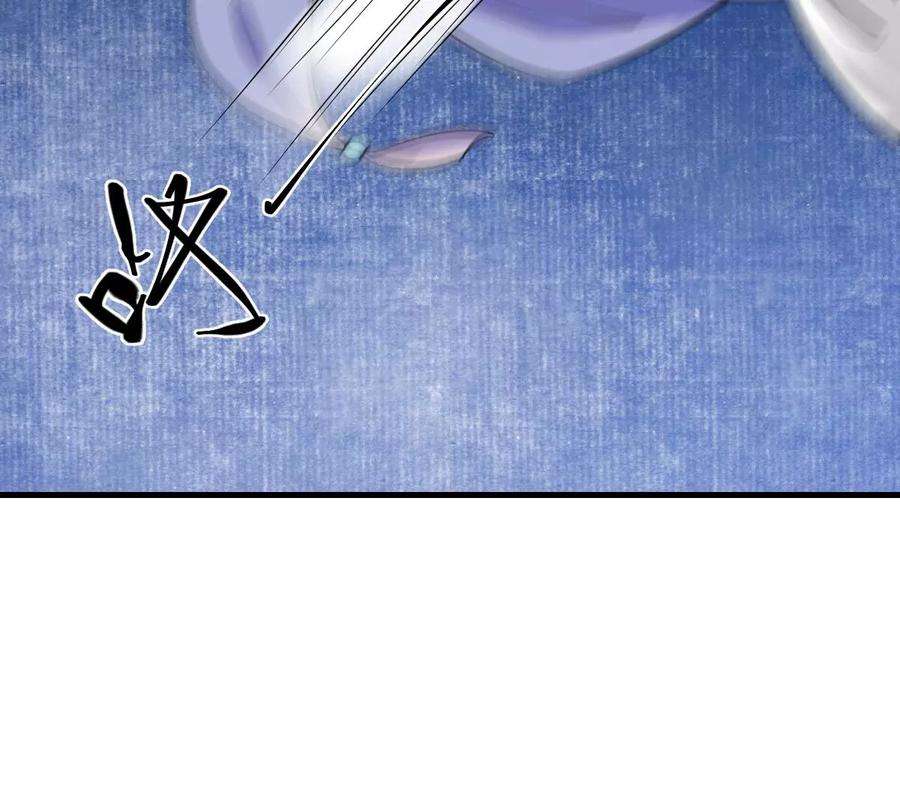 战神狂妃：凤倾天下第248话 深夜刺杀