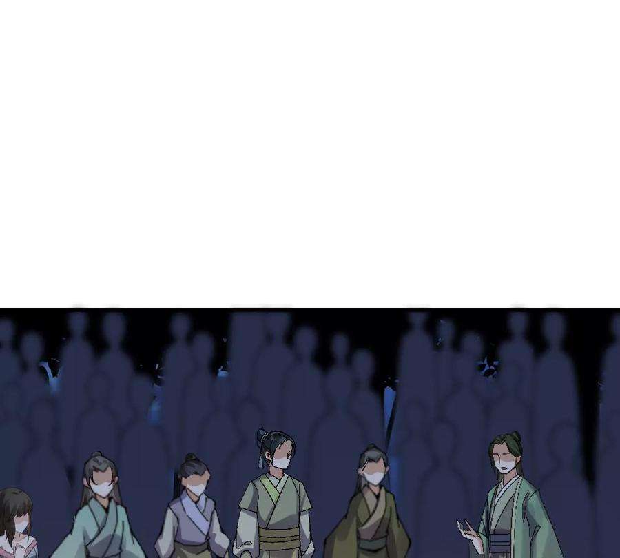 战神狂妃：凤倾天下第248话 深夜刺杀