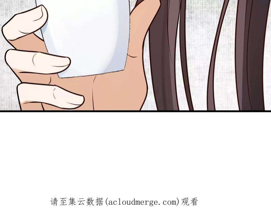 战神狂妃：凤倾天下第248话 深夜刺杀
