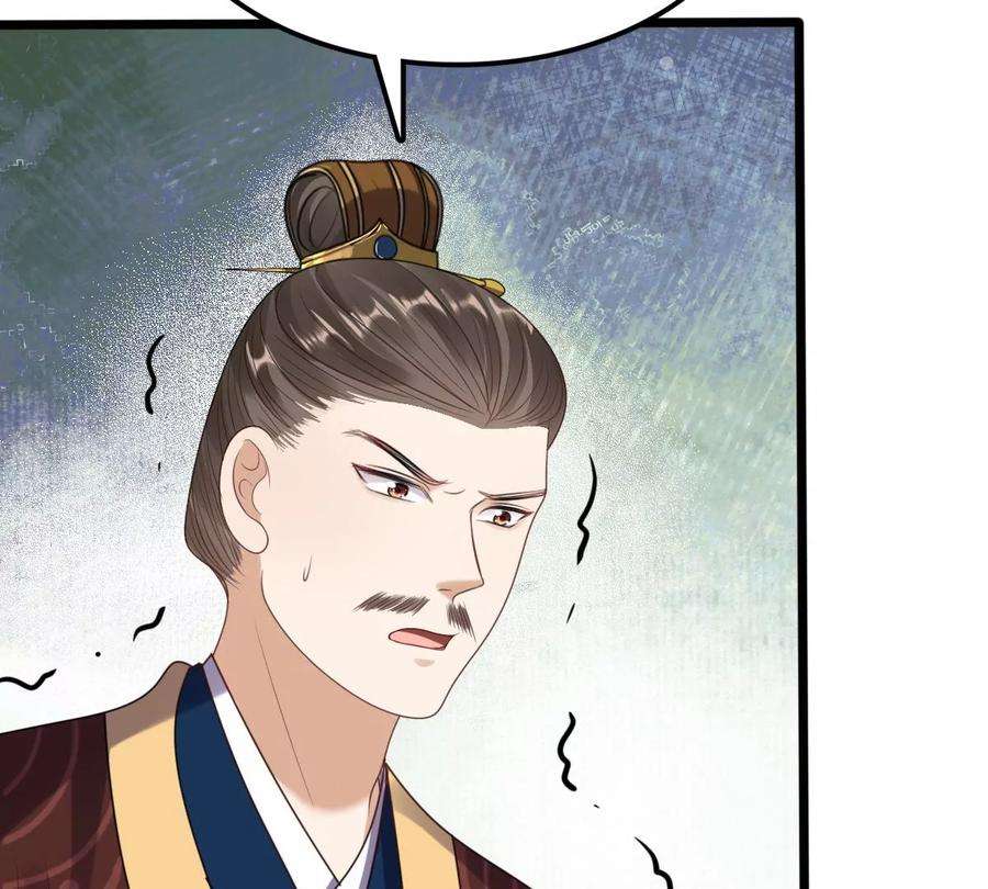 战神狂妃：凤倾天下第249话 救人心切