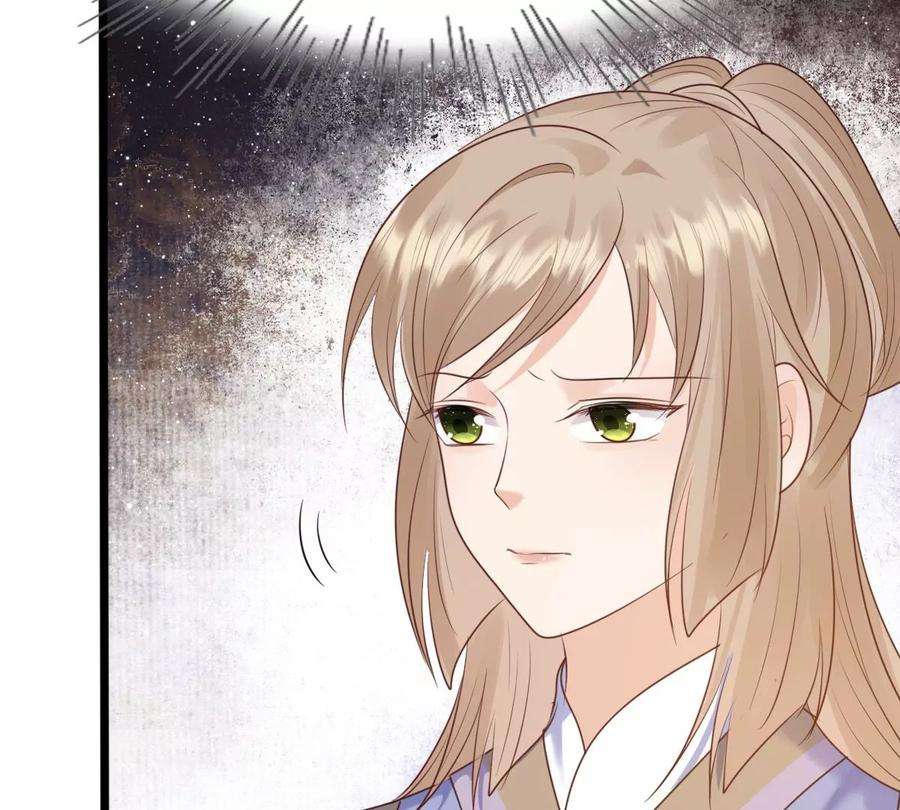战神狂妃：凤倾天下第249话 救人心切