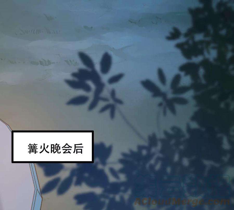 战神狂妃：凤倾天下第249话 救人心切