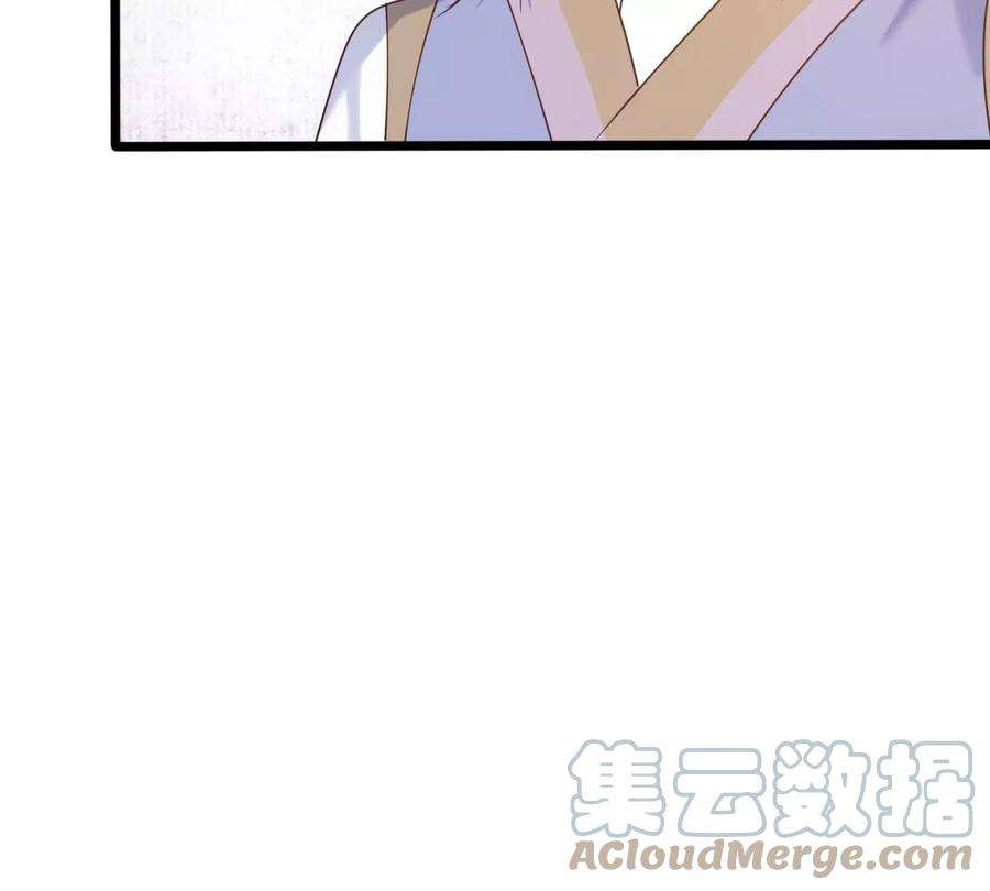 战神狂妃：凤倾天下第249话 救人心切