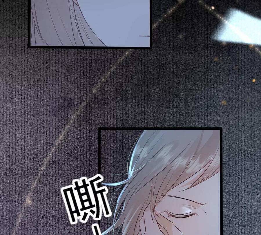 战神狂妃：凤倾天下第249话 救人心切
