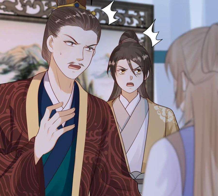 战神狂妃：凤倾天下第249话 救人心切