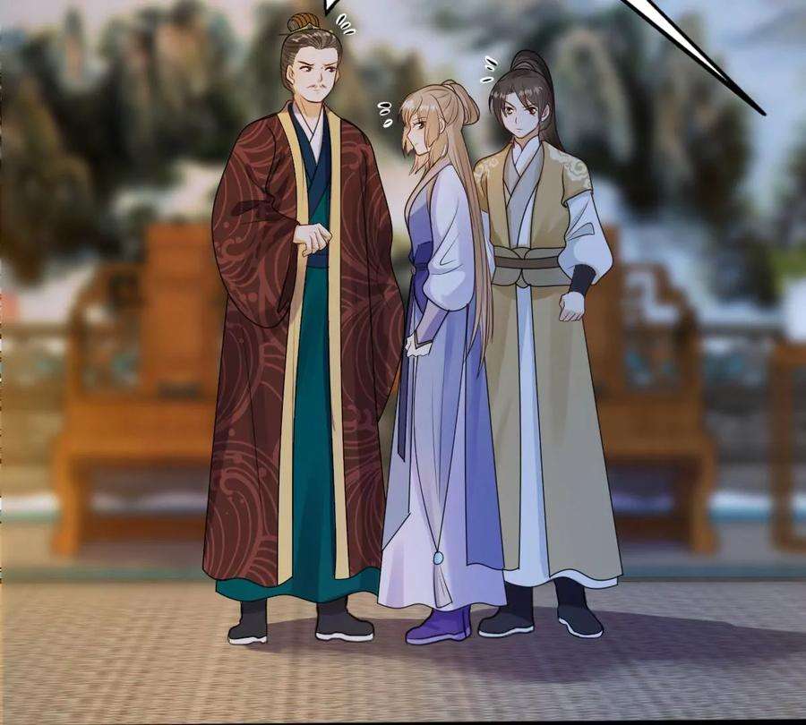 战神狂妃：凤倾天下第249话 救人心切