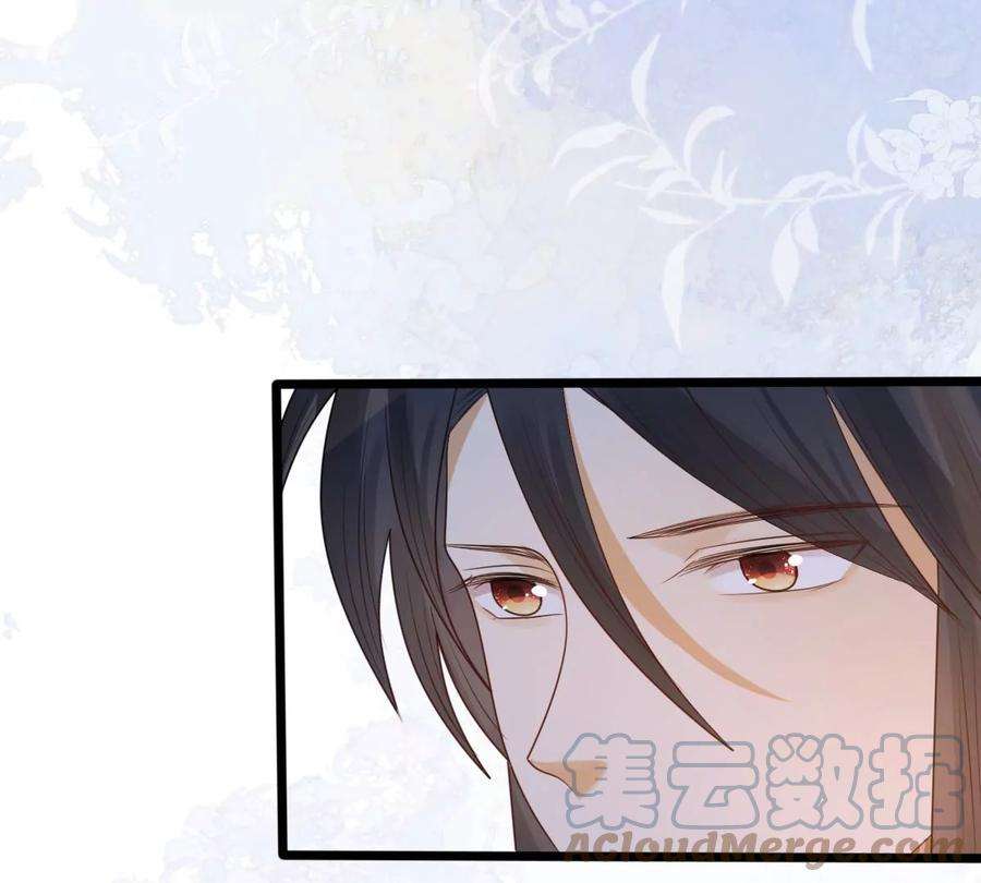 战神狂妃：凤倾天下第249话 救人心切