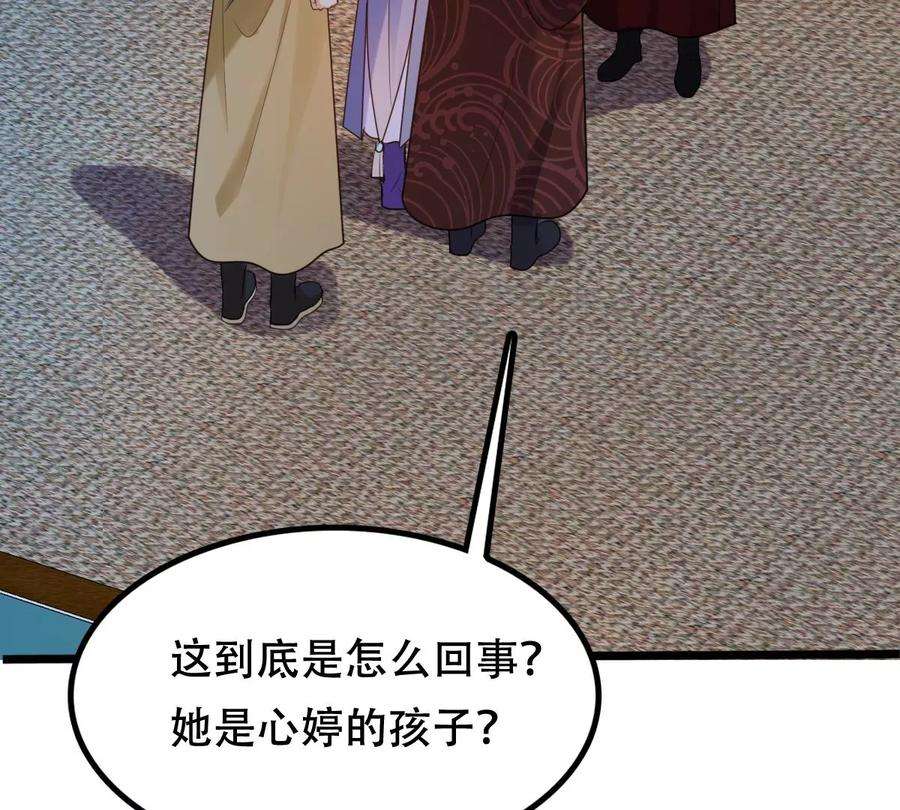 战神狂妃：凤倾天下第249话 救人心切