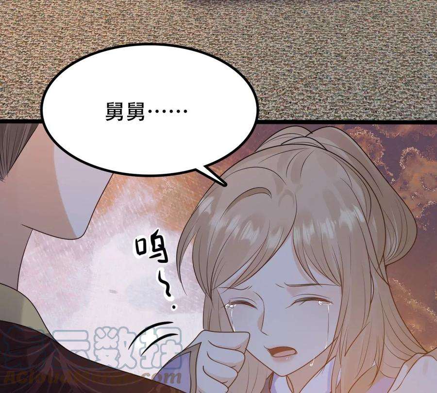 战神狂妃：凤倾天下第249话 救人心切