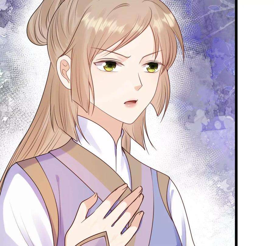 战神狂妃：凤倾天下第249话 救人心切