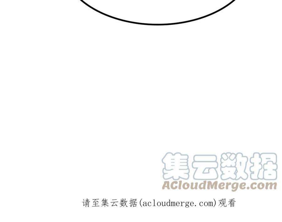 战神狂妃：凤倾天下第249话 救人心切