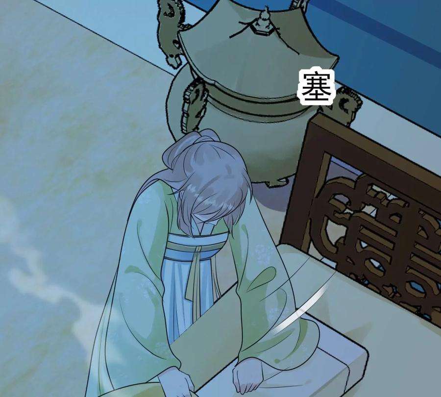战神狂妃：凤倾天下第250话 晚了一步